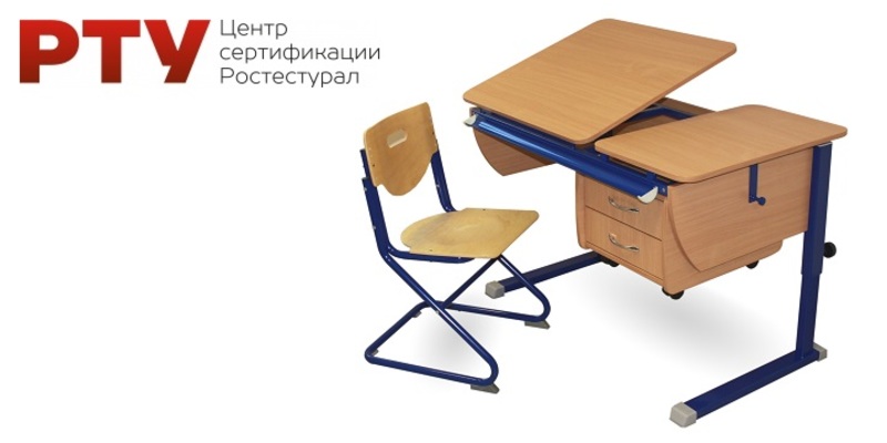 Новый ГОСТ на мебель 