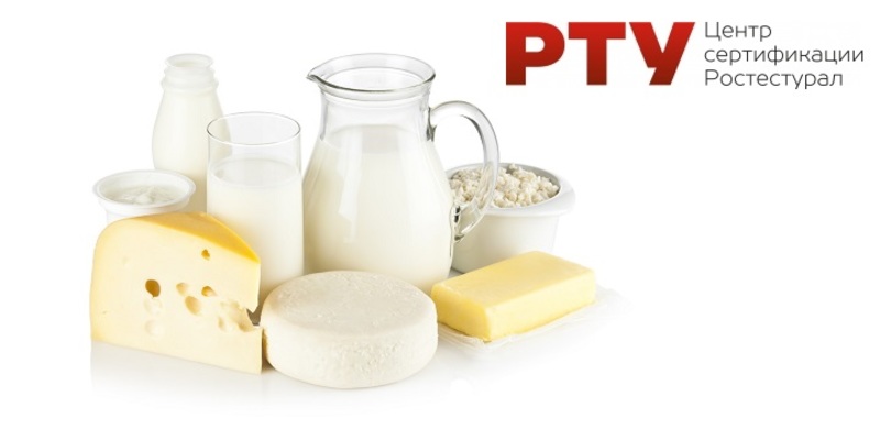 Изменения в техническом регламенте по молочной продукции. Растительные жиры