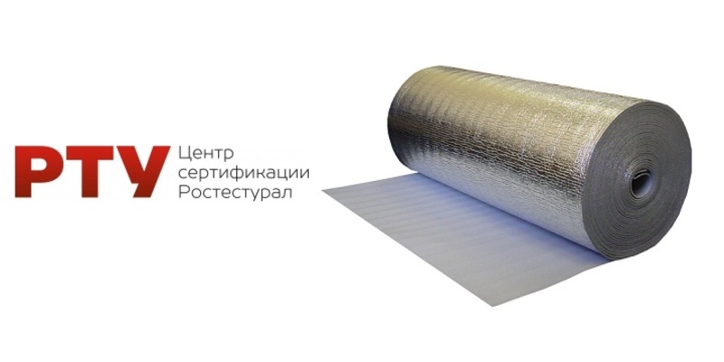 Сертификация теплоизоляционных материалов ГОСТ Р