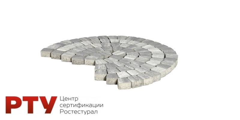 Сертификация тротуарной плитки