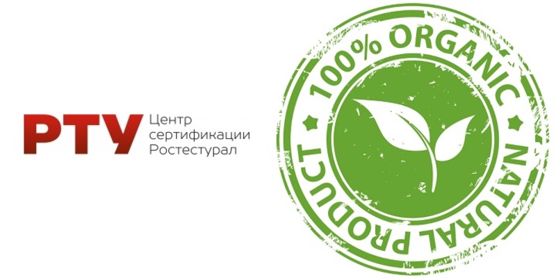 Новый закон федерального значения об органической (экологически чистой) продукции