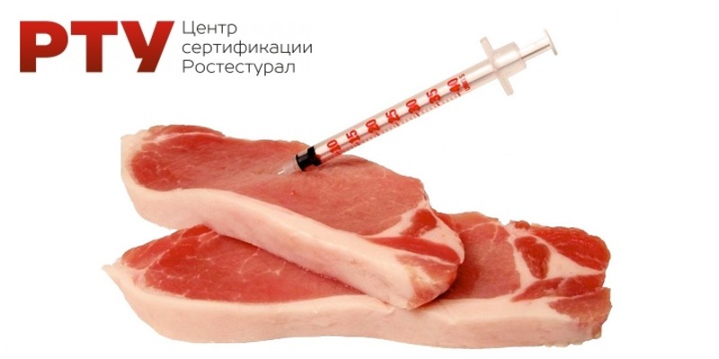 Новые уровни содержания антибиотиков в продукции