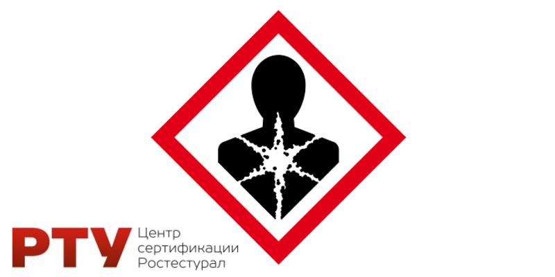 Паспорт канцерогенного производства