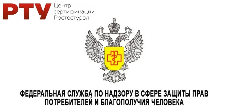 Что такое гигиенический сертификат? Что такое гигиенический сертификат?
