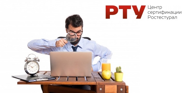 Основные ресурсы для тех, кто хочет убедиться в легитимности документов