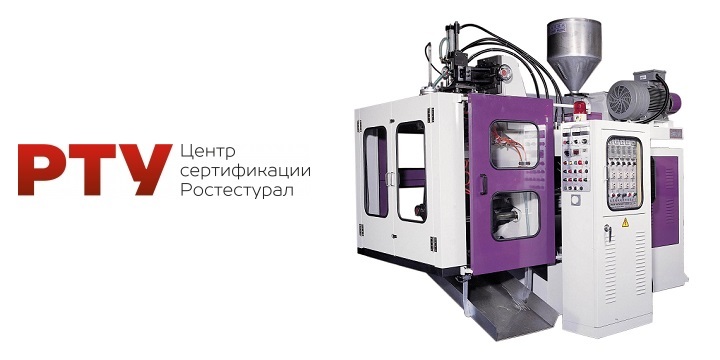 Новые редакции перечней ГОСТов к ТР ТС 010/2011 вынесены на обсуждение