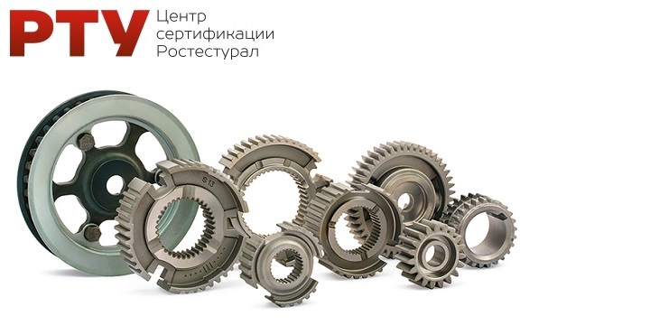 ГОСТ Р 51814.1-2009 (ISO/TS 16949:2009)