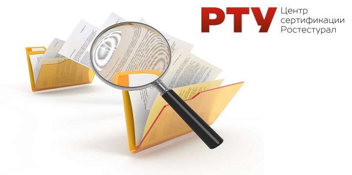 С 15 декабря 2018 г. декларации о соответствии продукции будут регистрироваться по новым правилам