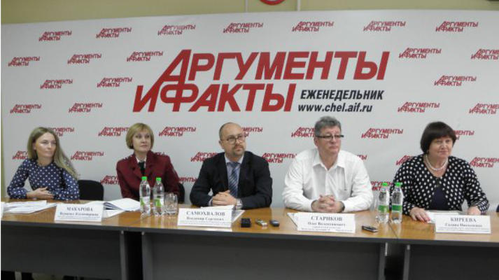 Руководитель филиала «Ростест Урал» приняла участие в пресс-конференции в рамках Дня защиты детей Руководитель филиала «Ростест Урал» приняла участие в пресс-конференции в рамках Дня защиты детей