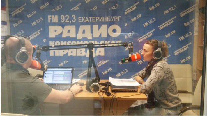 Руководитель центра сертификации «Ростест Урал» приняла участие в прямом эфире радио «Комсомольская правда» Руководитель центра сертификации «Ростест Урал» приняла участие в прямом эфире радио «Комсомольская правда»