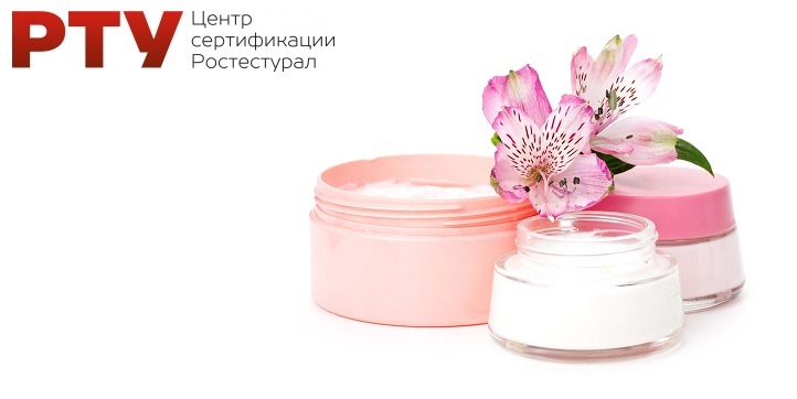 Какие документы мне необходимо оформить для ввоза косметики?