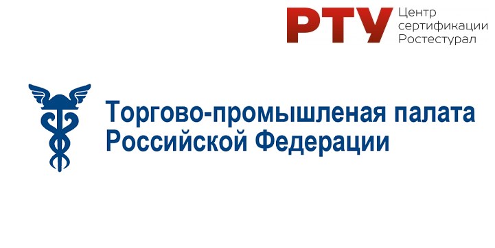 СТ-1 для тендера