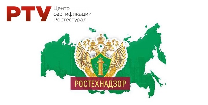 Разрешение на применение