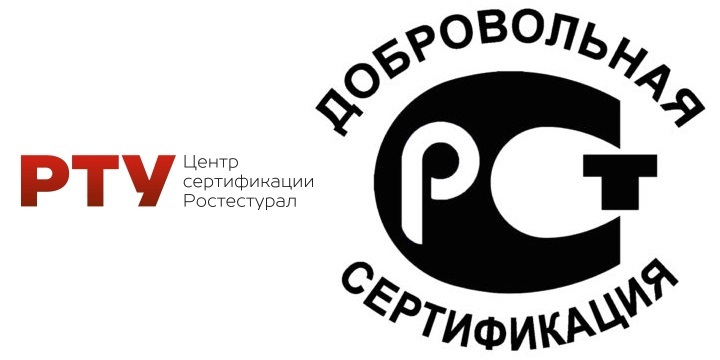 Маркировка РСТ