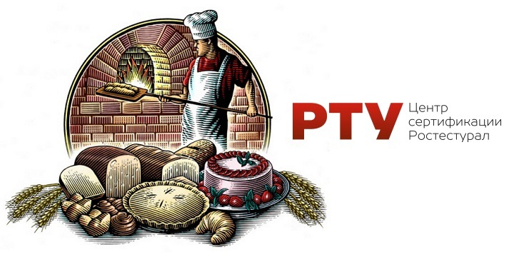 Пекарня