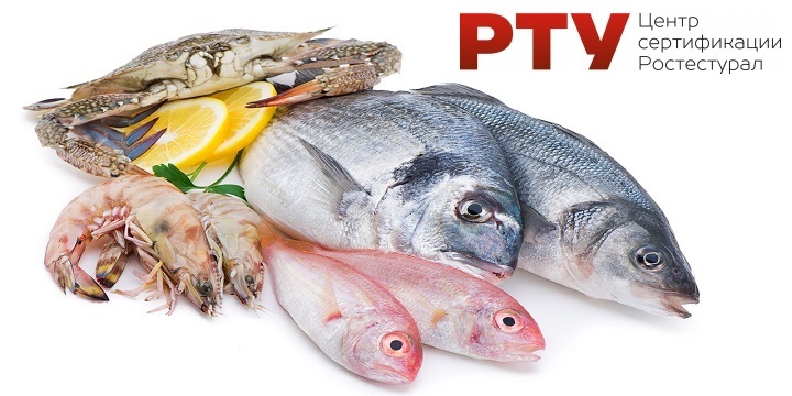 рыба 
