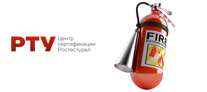 Сертификация ТР ЕАЭС 043