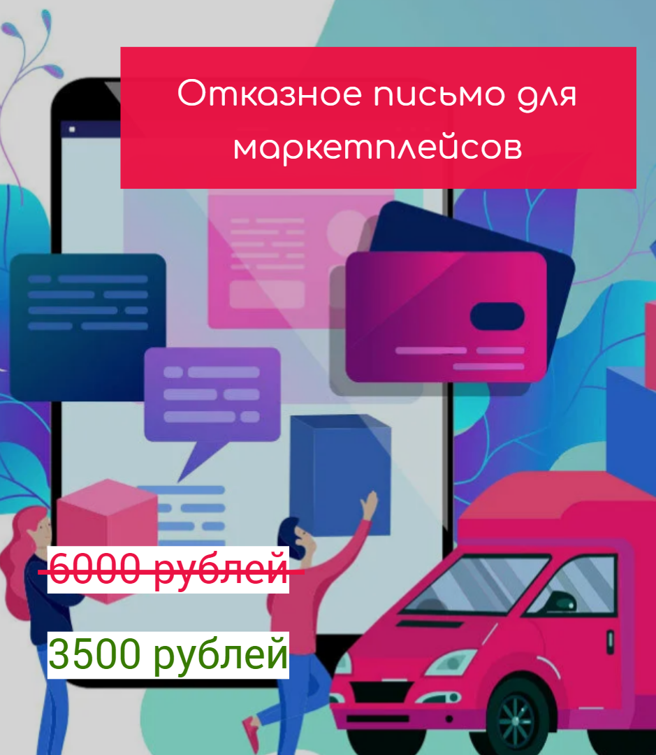Специально для участников группы Expa