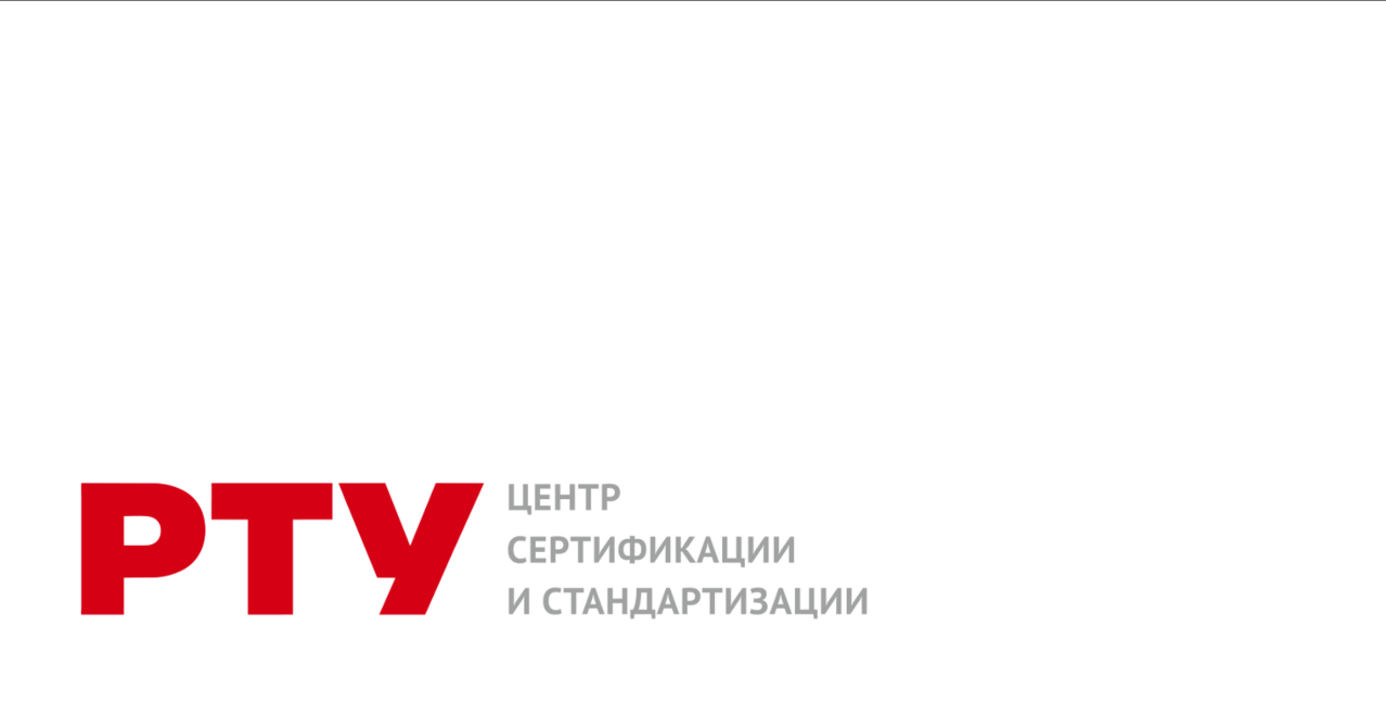 Добровольная сертификация