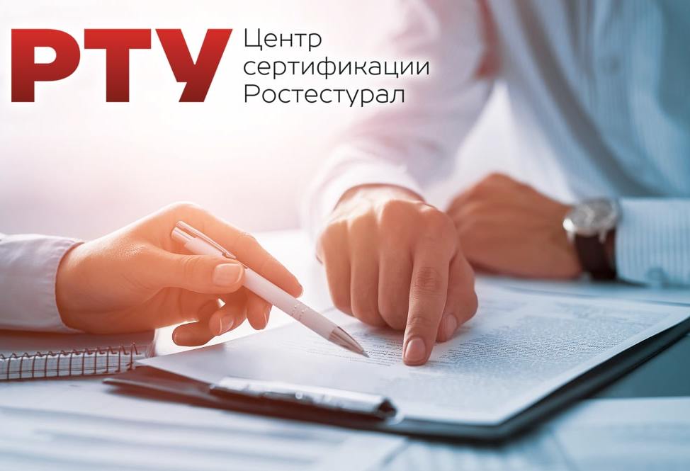 Сертификат об обстоятельствах форс-мажора (ТПП Форс-мажор)
