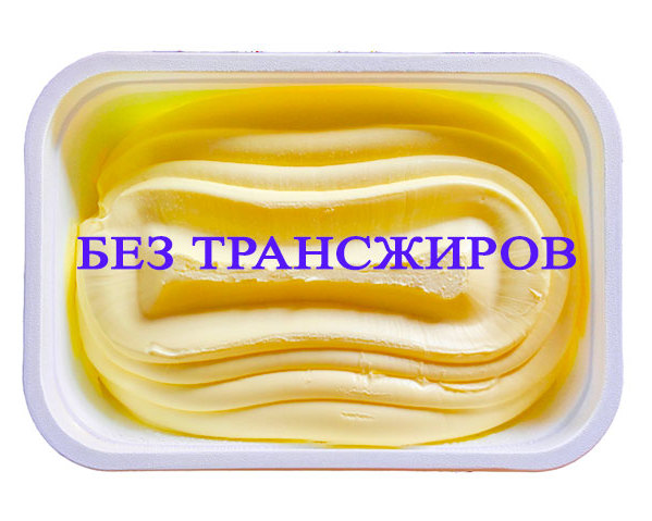 Сертификат БЕЗ ТРАНСЖИРОВ