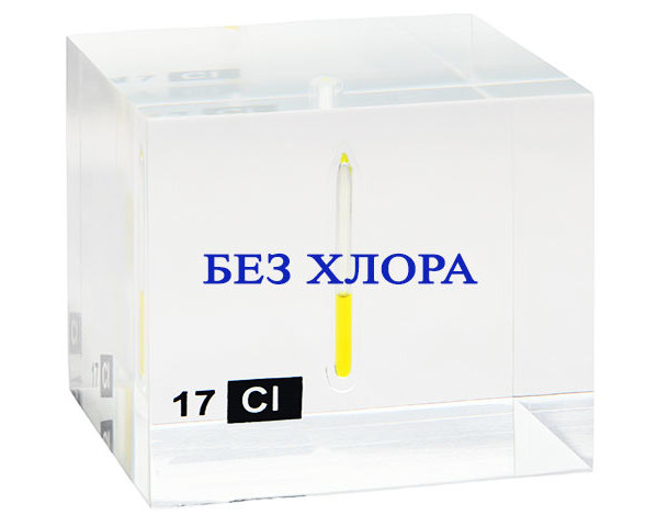Сертификат БЕЗ ХЛОРА