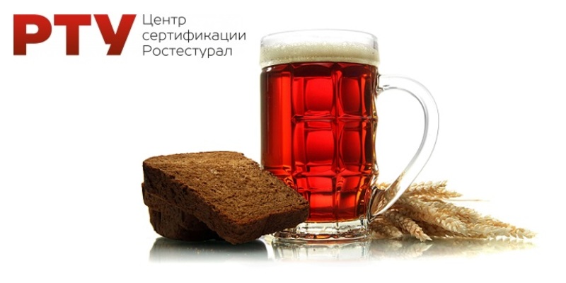 Хлебный квас