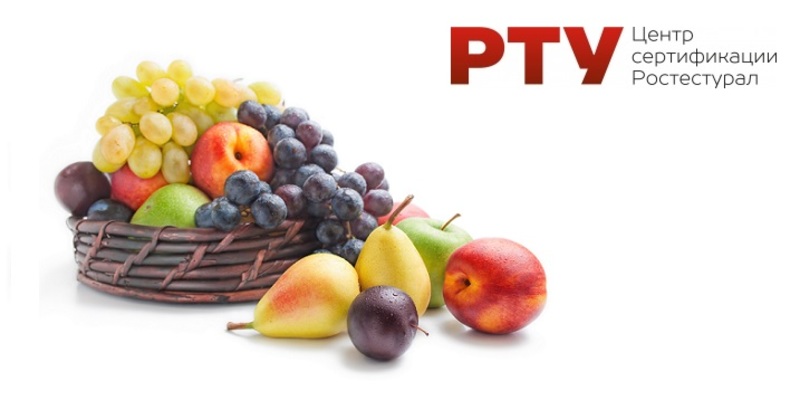 Фрукты