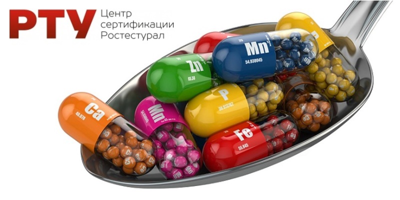 БАД
