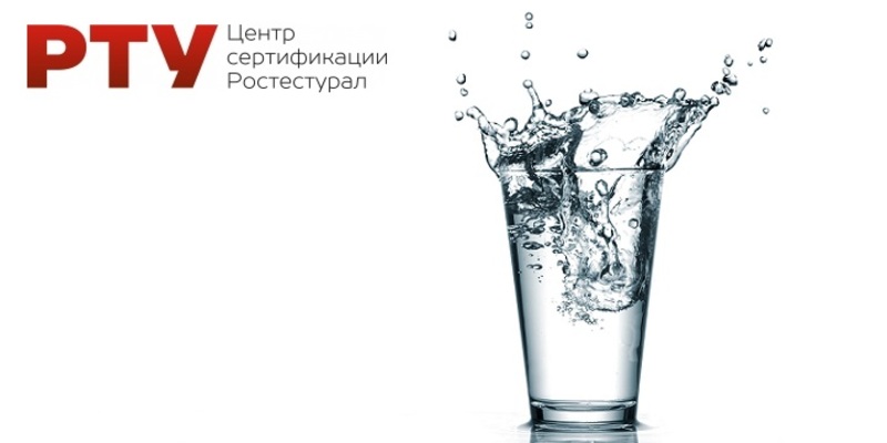 Вода