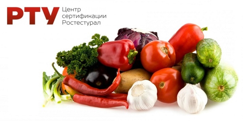 Овощи