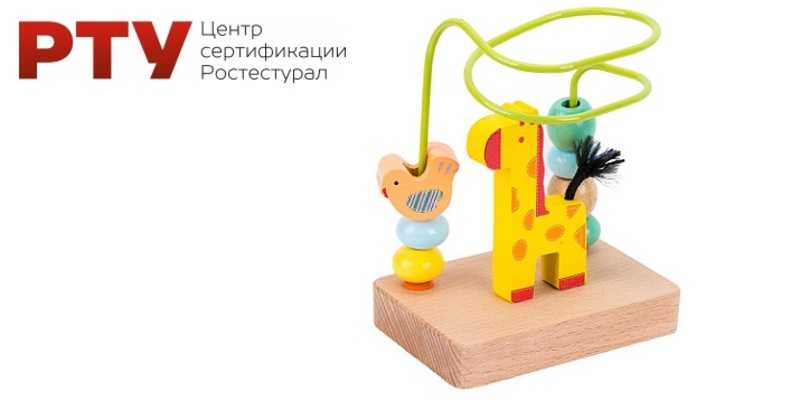 Игрушки