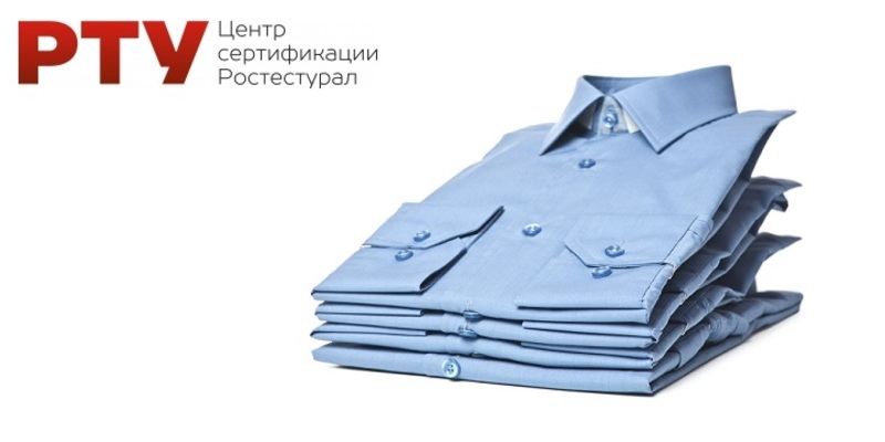 Одежда