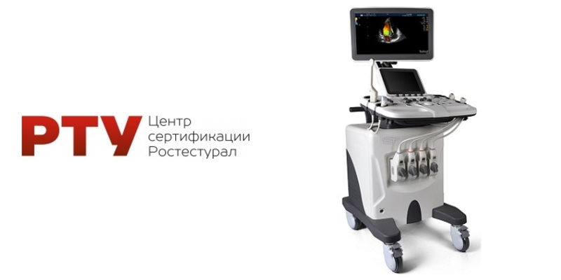 Медицинское оборудование
