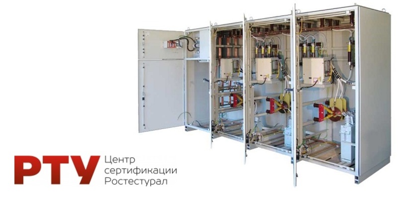 Электроустановки