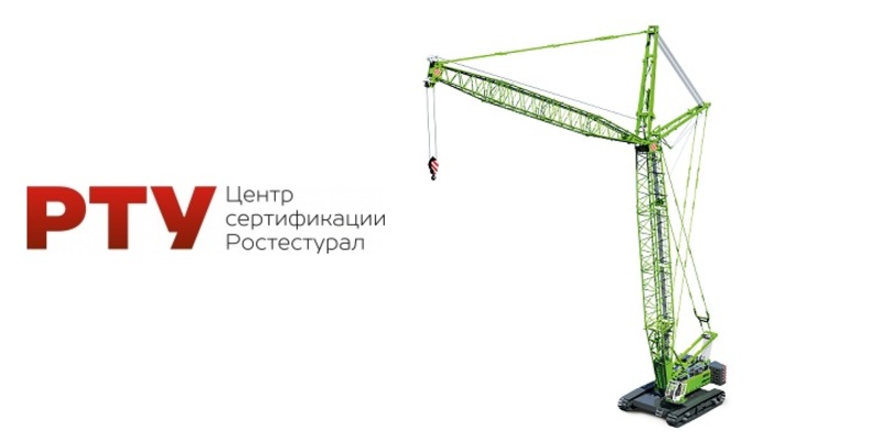Краны