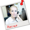 Егорова Анастасия
