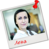Кутлуева Елена