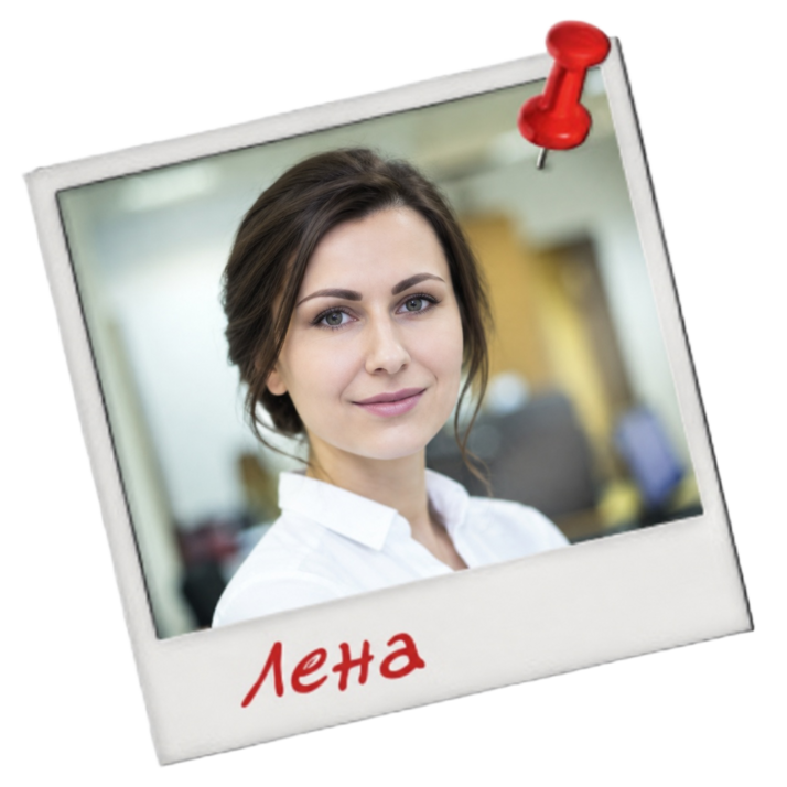 Кутлуева Елена